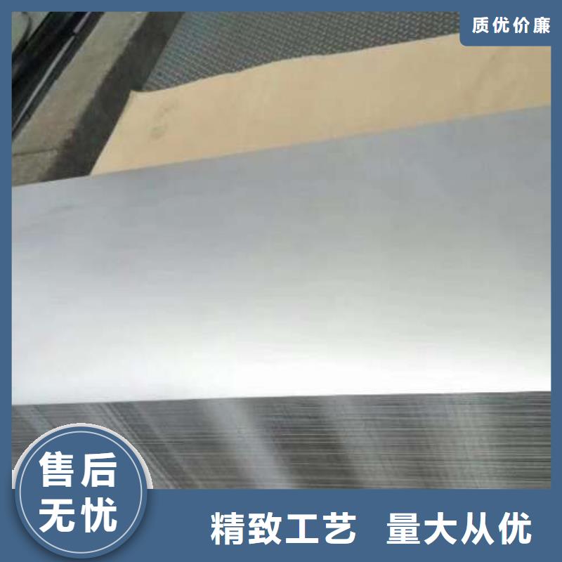 冷轧板卷【表芯用硅钢片】专注产品质量与服务