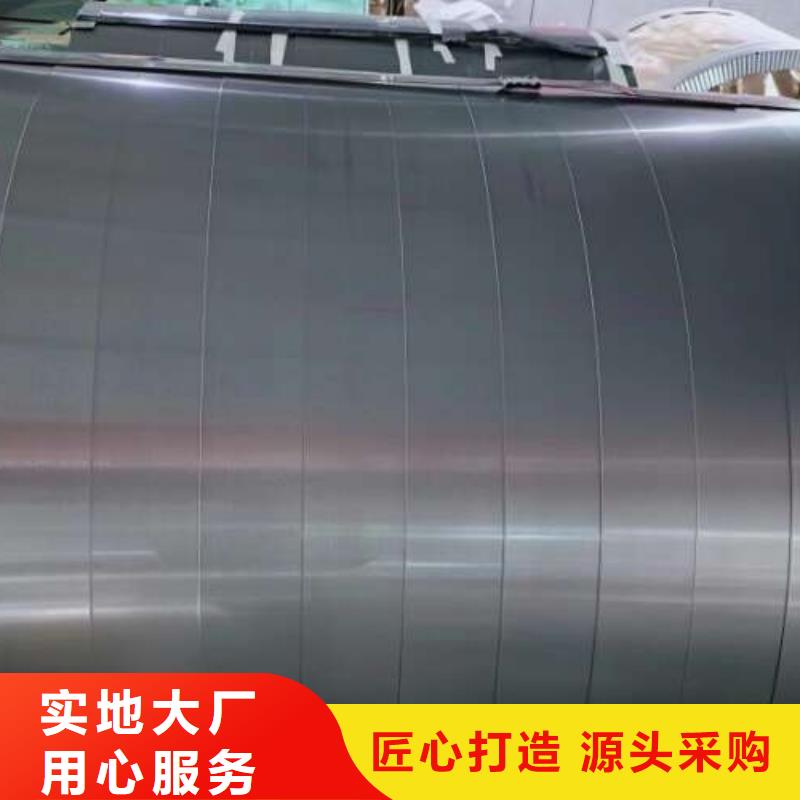 冷轧板卷-酸洗板工厂现货供应