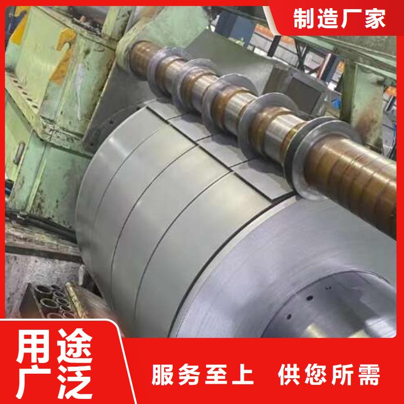 H360LA冷轧汽车钢