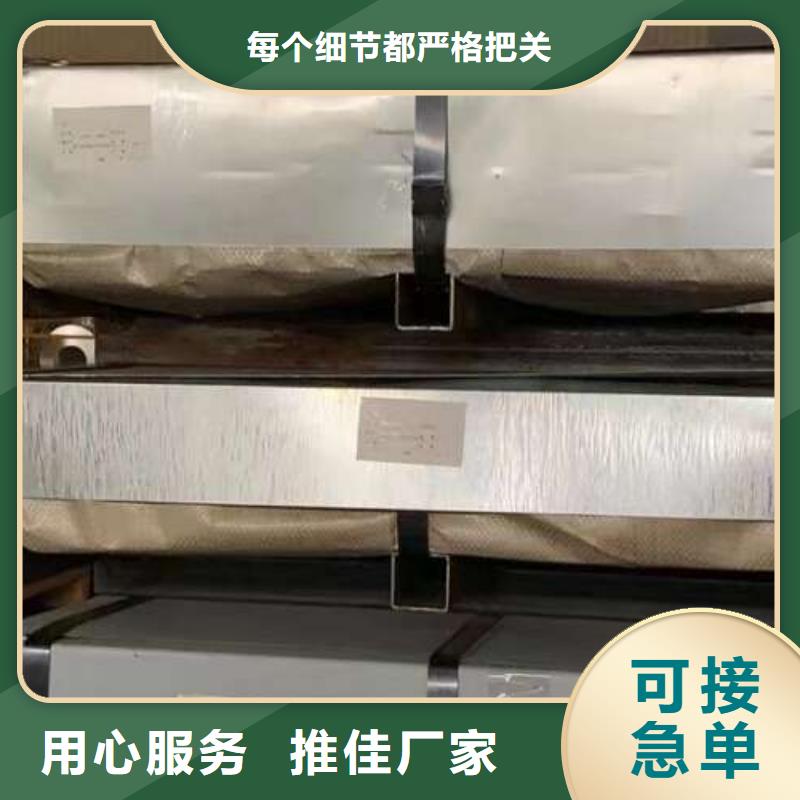 冷轧板卷国标硅钢片一手货源