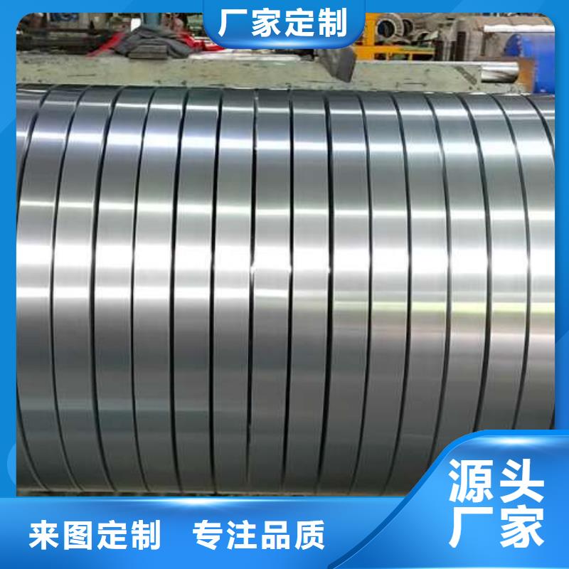 无间隙原子钢冷轧B280VK日产冷轧