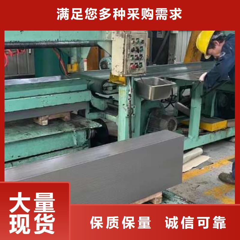 无间隙原子钢冷轧B280VK日产冷轧