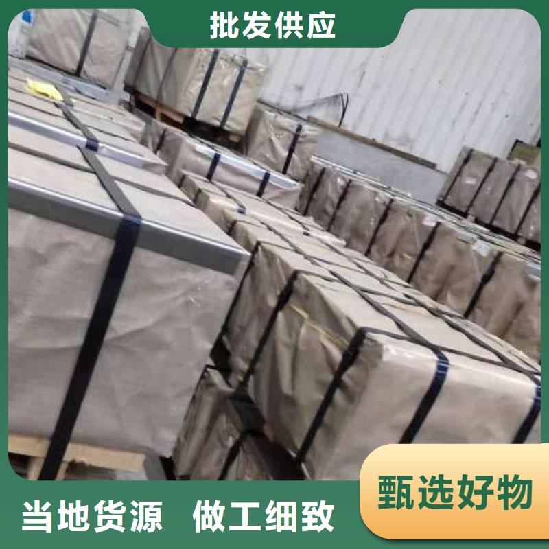 冷轧板卷有取向电工钢专业完善售后
