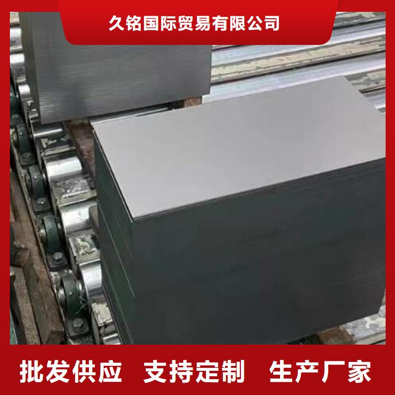 【冷轧板卷 304不锈钢冷轧板支持定制】