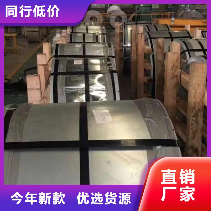 BMCP84拉伸冷轧卷