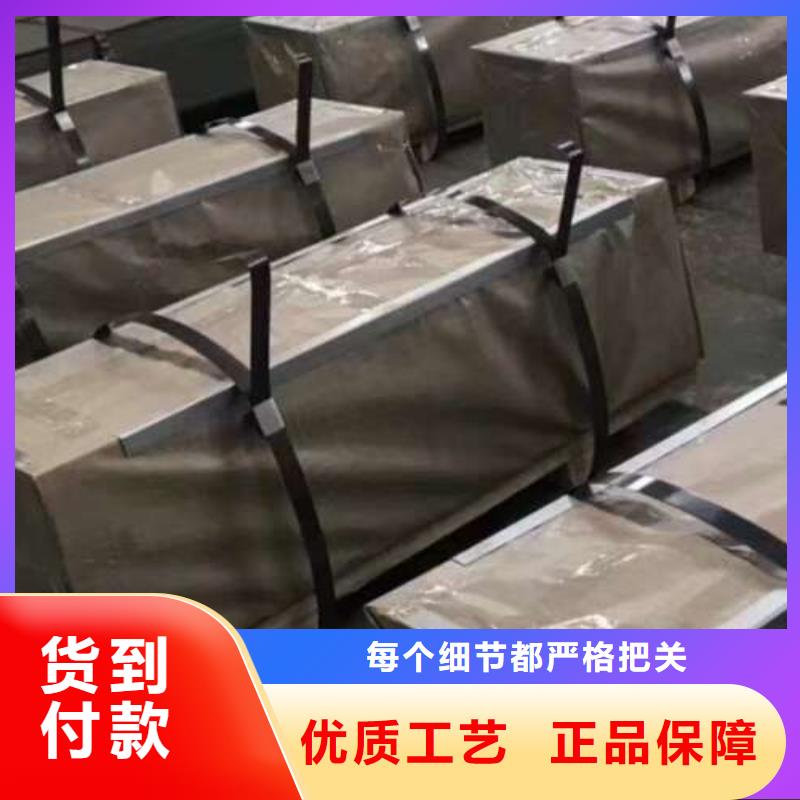 双向钢BUSD日标冷轧