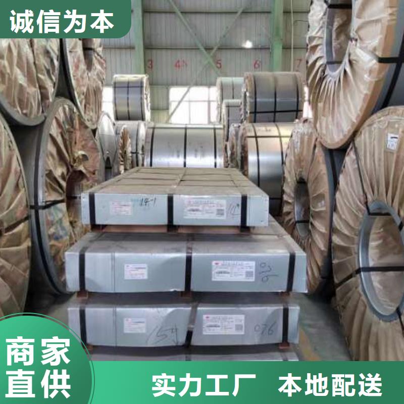 冷轧板卷镀锌板精益求精