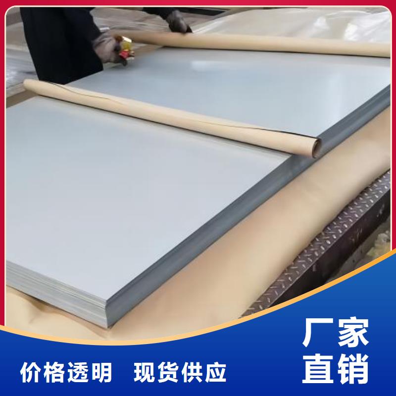 【冷轧板卷 304不锈钢冷轧板支持定制】