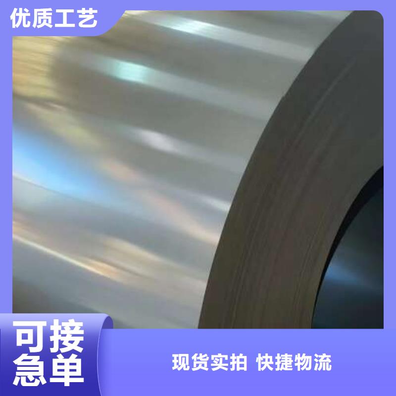 昌江县BLC-JD2冷轧汽车钢