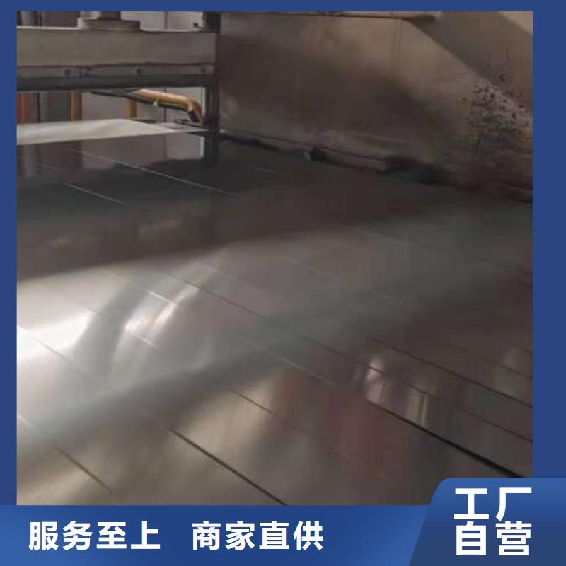 冷轧板卷有取向电工钢专业完善售后