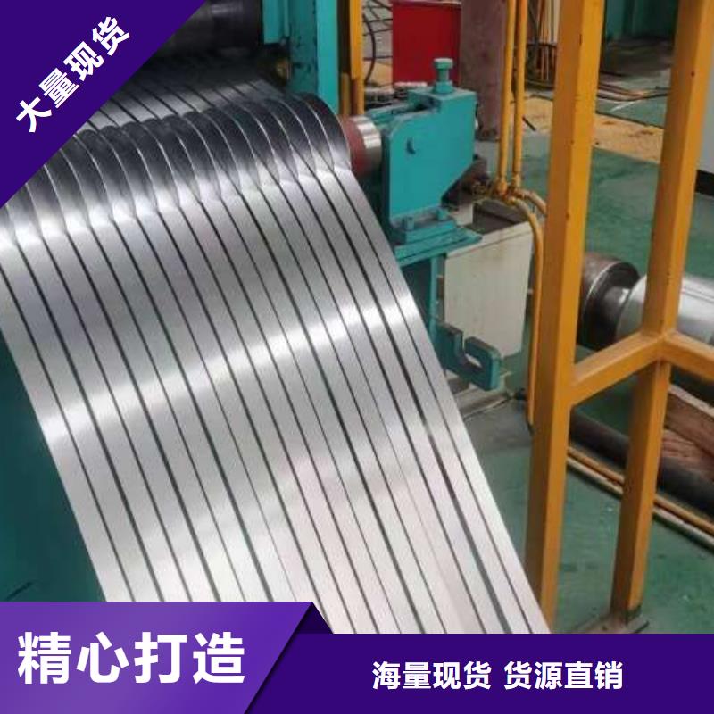 冷轧板卷45#冷轧板专业生产厂家