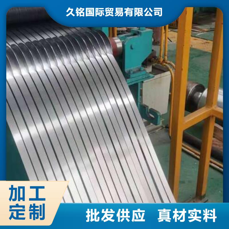 宝钢冷轧板卷HC460LA 厂家资源