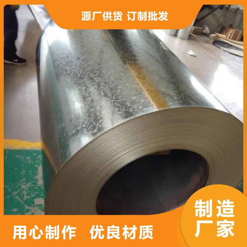 GMW2M-ST-SCR5-UNCOATED-UGMW通用汽车钢标准冷轧镀锌酸洗鞍钢等