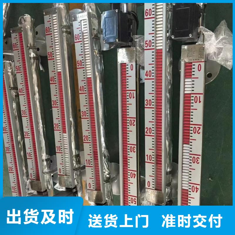 横河压力变送器磁翻板液位计厂家直销