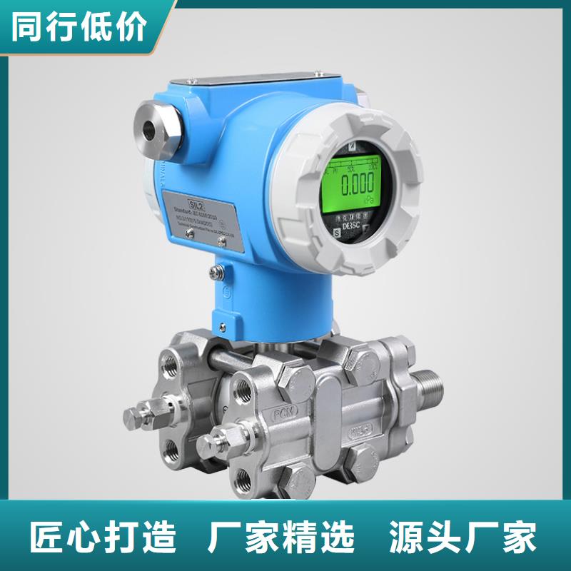 横河压力变送器,非金属柔性补偿器的图文介绍