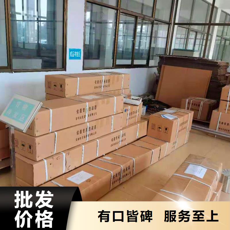 横河压力变送器【电机设备】精心选材