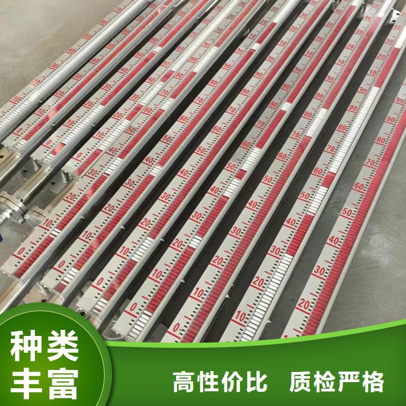 横河压力变送器磁翻板液位计厂家直销