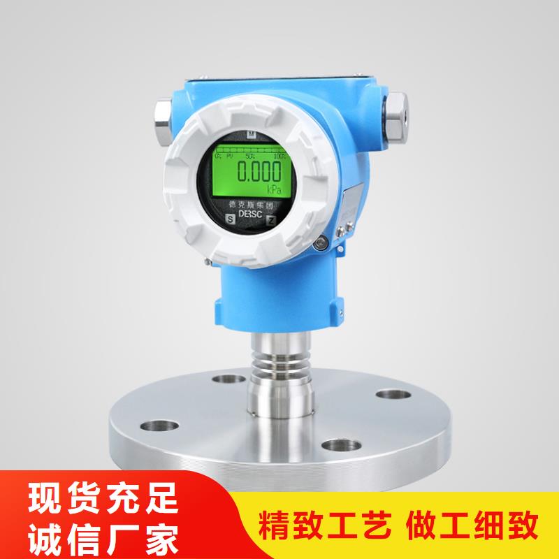 横河压力变送器80G雷达液位计多年行业经验