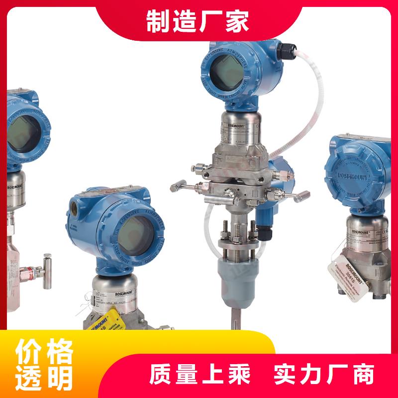 EJA110A-EHH5A-22NC差压变送器