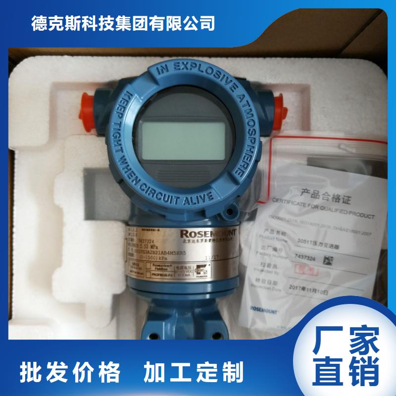 德克斯变频电缆设备齐全支持定制