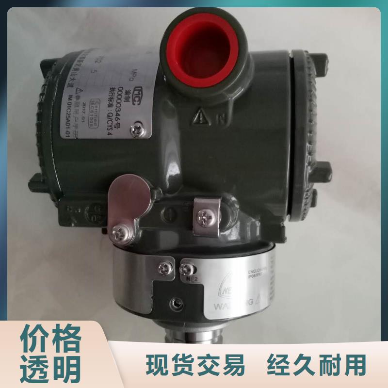 EJA120A-EES4A-92NN微差压变送器