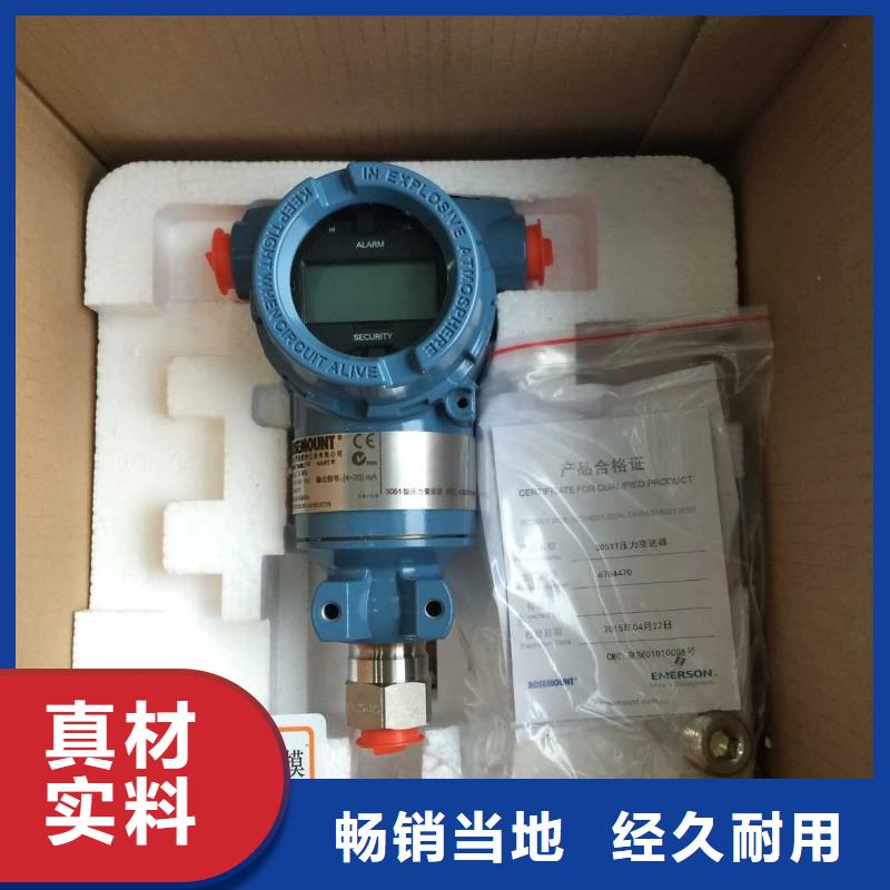 WIDEPLUS-AKAS1G1FIC5G34G压力变送器