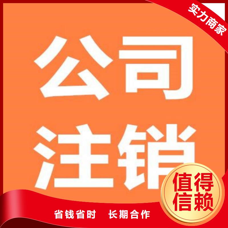 峨眉山人力资源许可证、		找海华财税