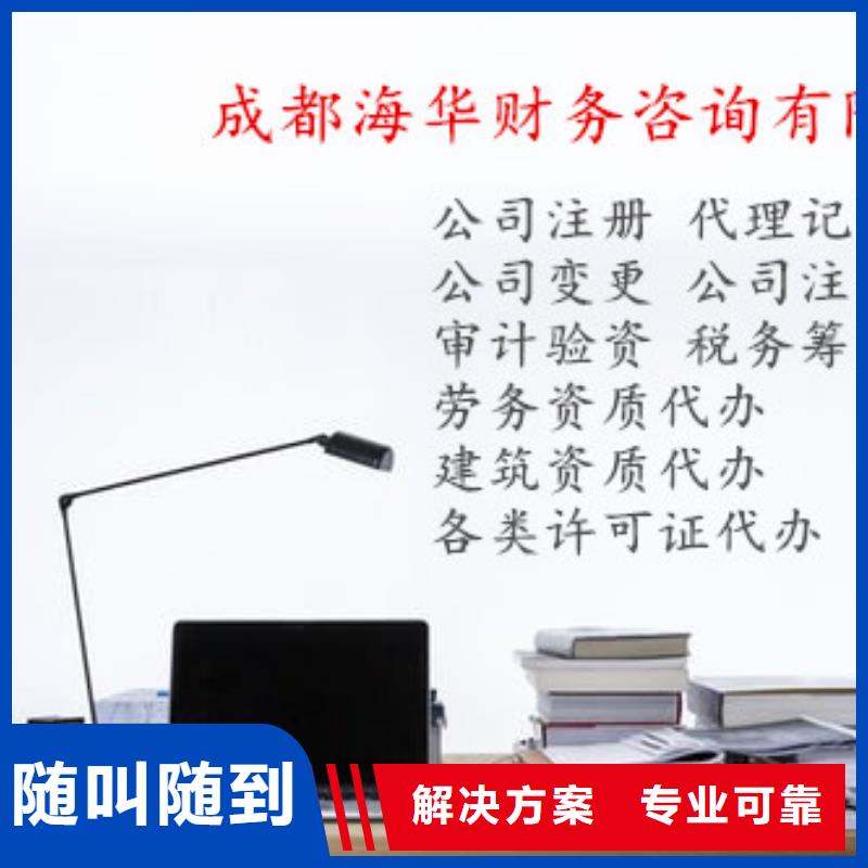 代理注销分公司		找代理机构要贵些吗？		