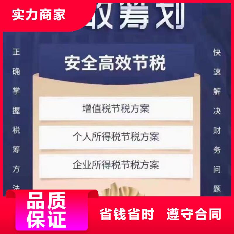 安居区公司注销了以前的债务怎么办	需要准备哪些材料？		