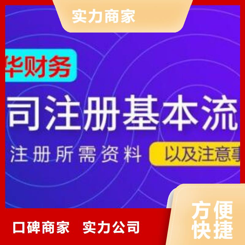 涪城区危险化学品经营许	兼职会计与代理机构哪个好？		