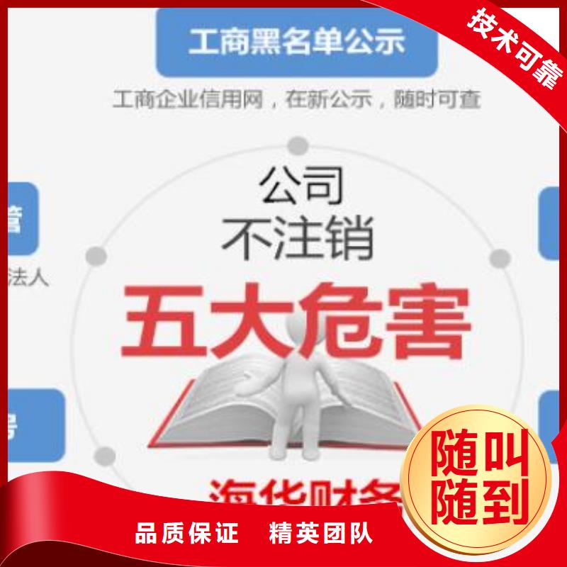 公司异常解除品质上乘