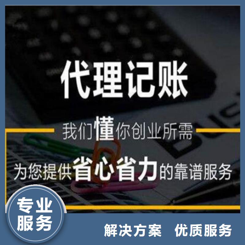 资中县地址变更流程找这家公司代理靠谱！