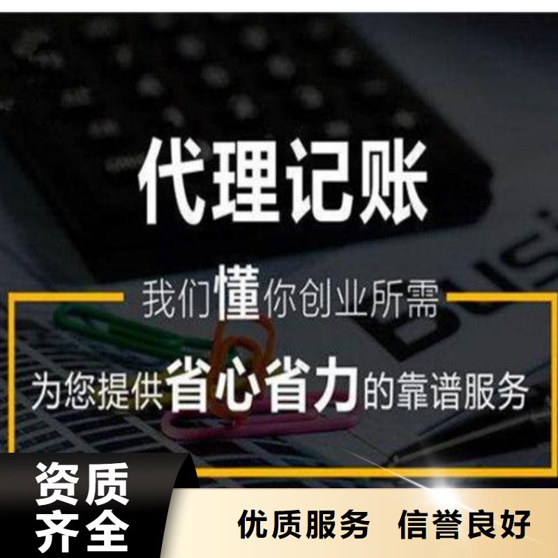 游仙区许可证地址托管怎么收费？找海华财税