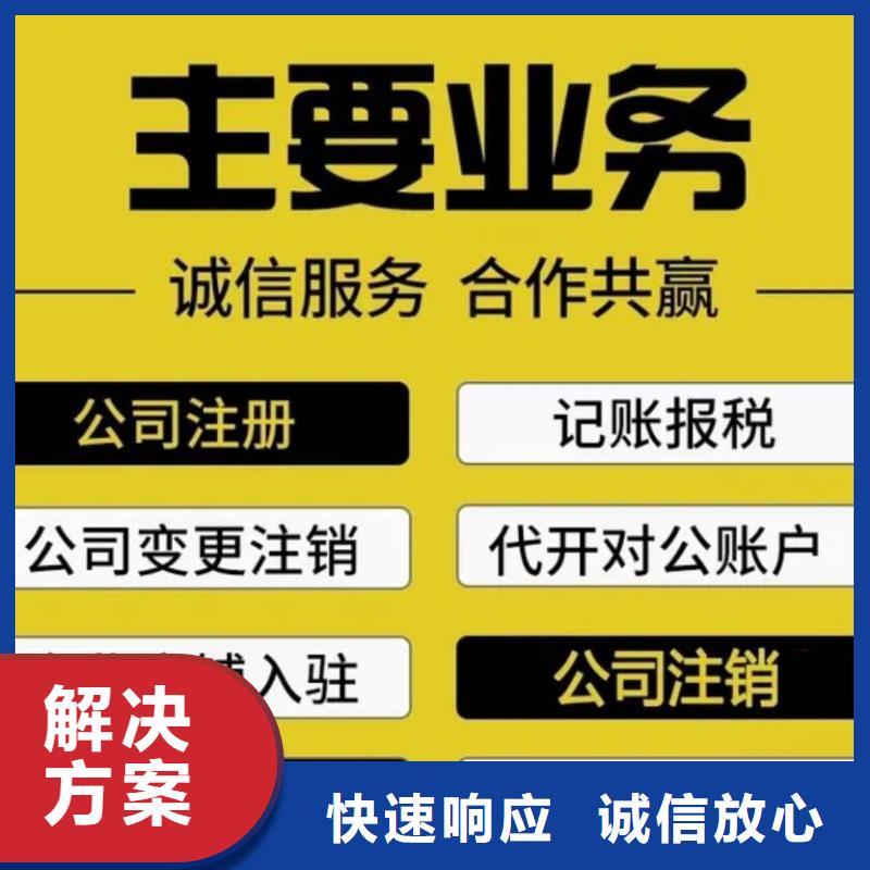 合江县食品流通许可证代理		会计会不会上门服务？@海华财税