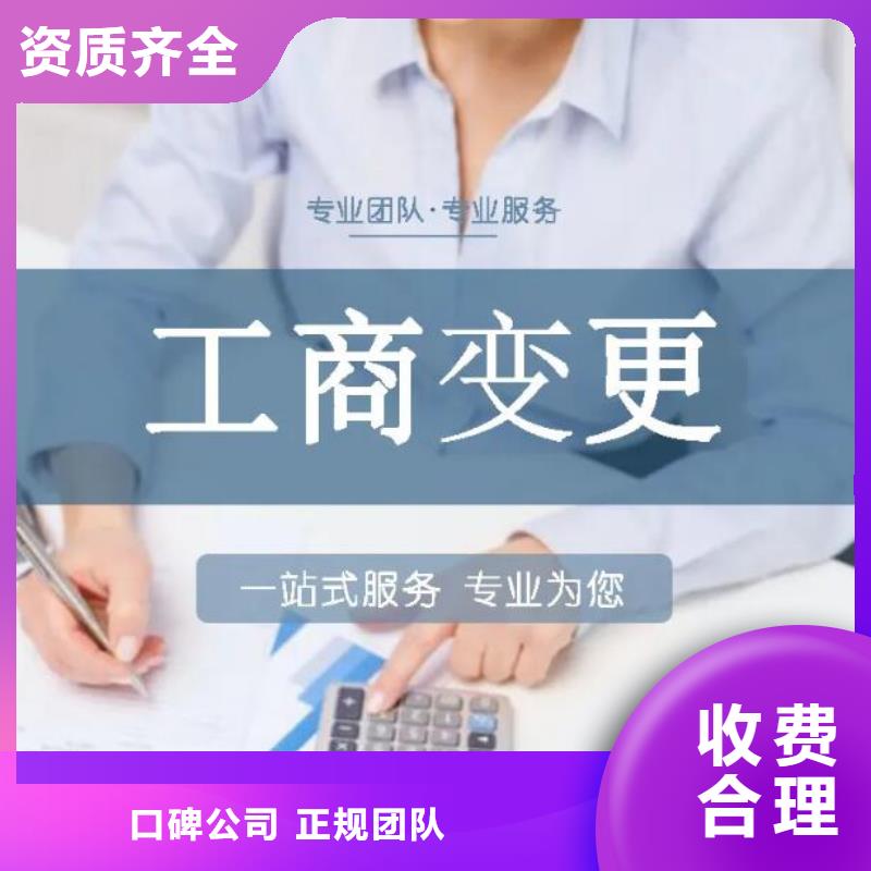 代理注销股份公司	虚拟地址注册公司好吗？@海华财税