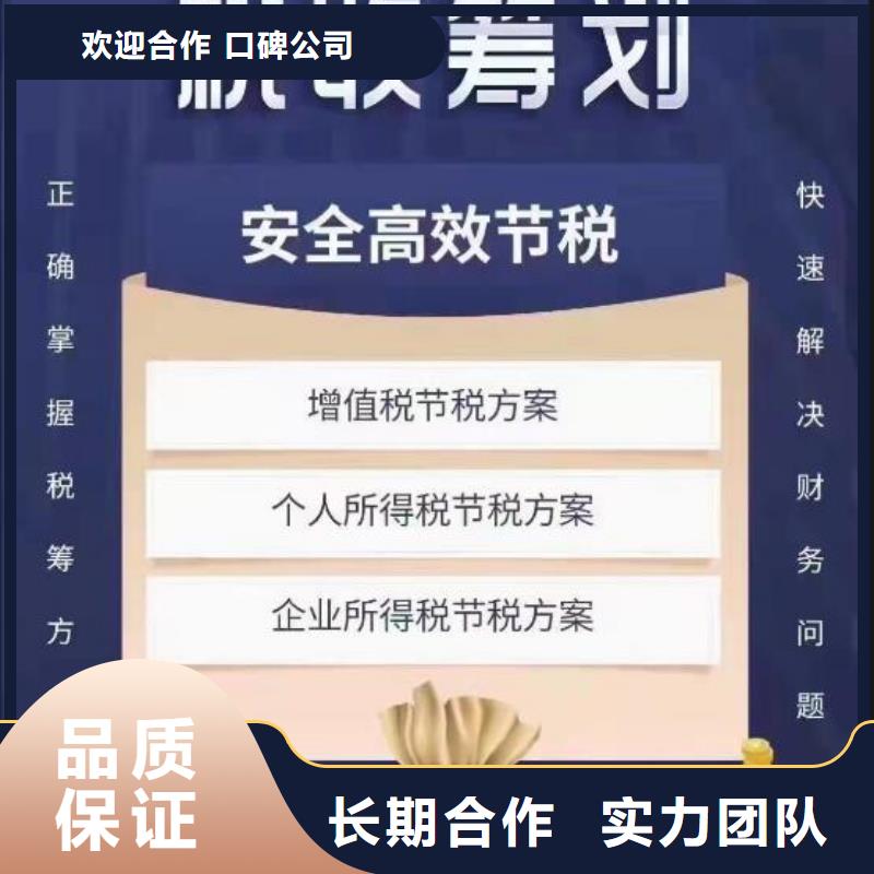 汉源劳务派遣经营许可证代理		没有注册地址咋办？@海华财税