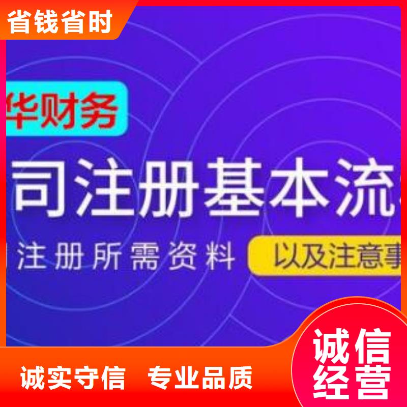 许可证多少钱		自己记账报税好吗？@海华财税