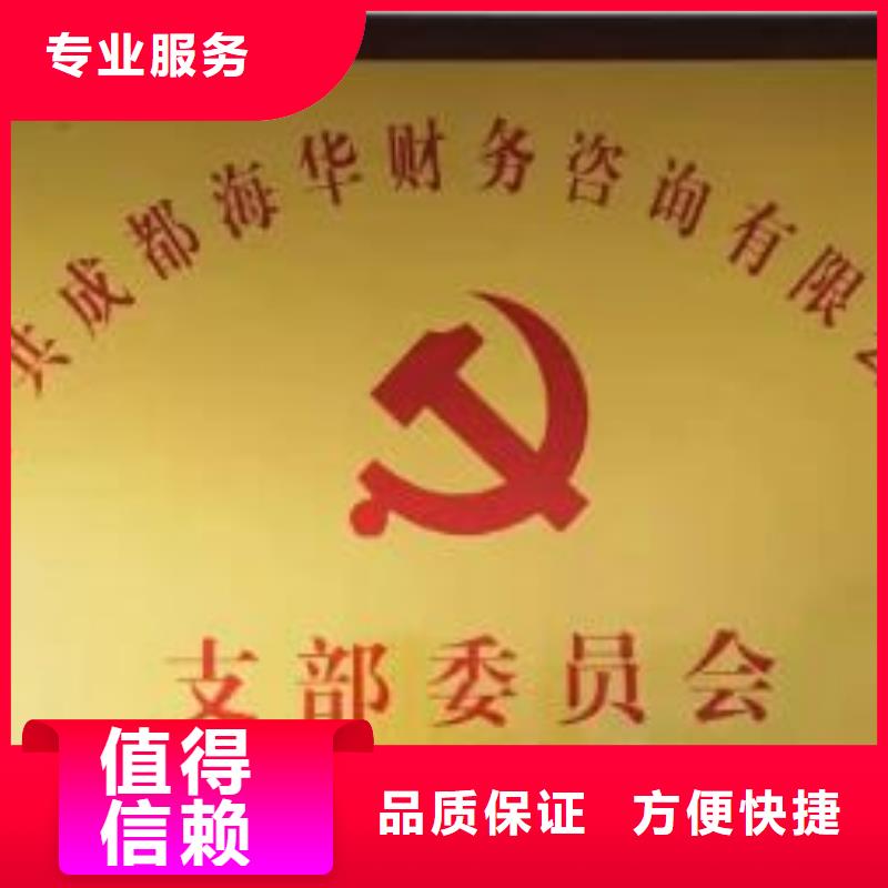 代理记账收费价目表哪家好？