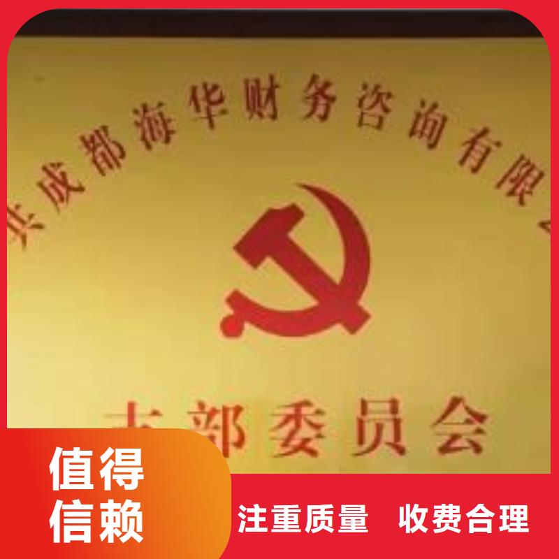 代理注销股份公司	虚拟地址注册公司好吗？@海华财税