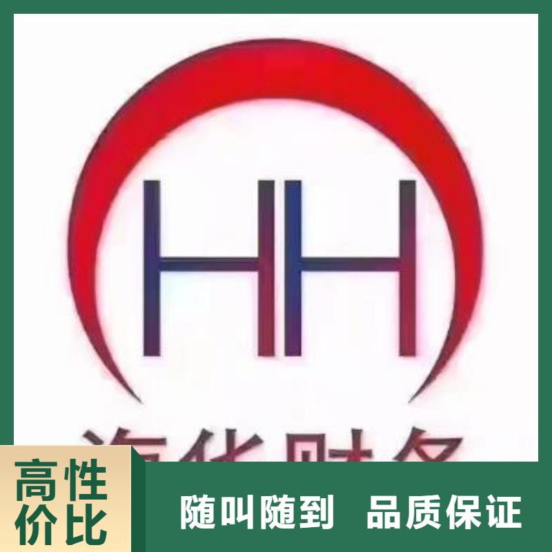 青羊网络经营许可证解决方案海华财税靠谱