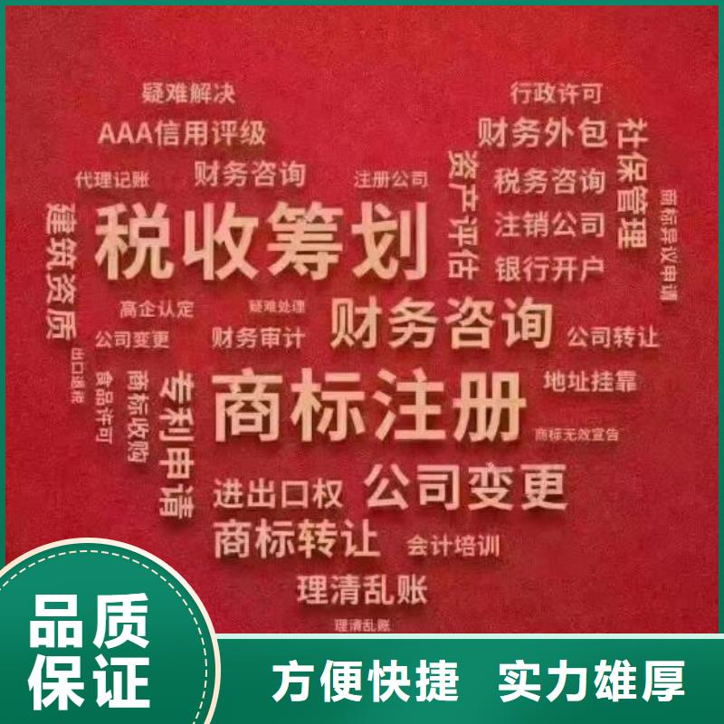 网络文化经营许可证代理	代账公司可信吗？@海华财税