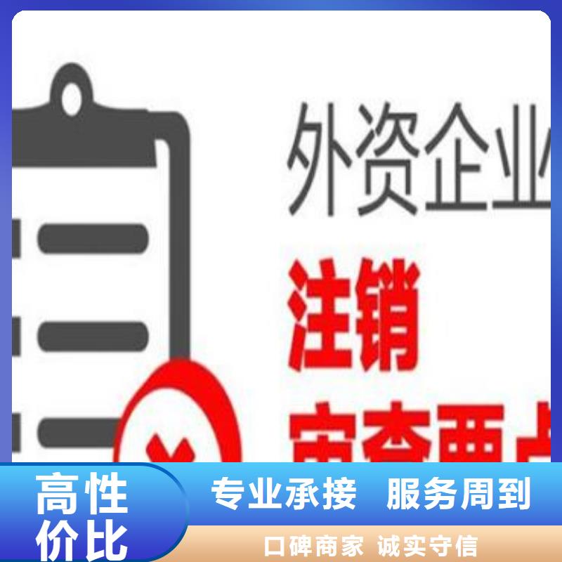 射洪县施工企业入川备案找代账公司好吗？@海华财税