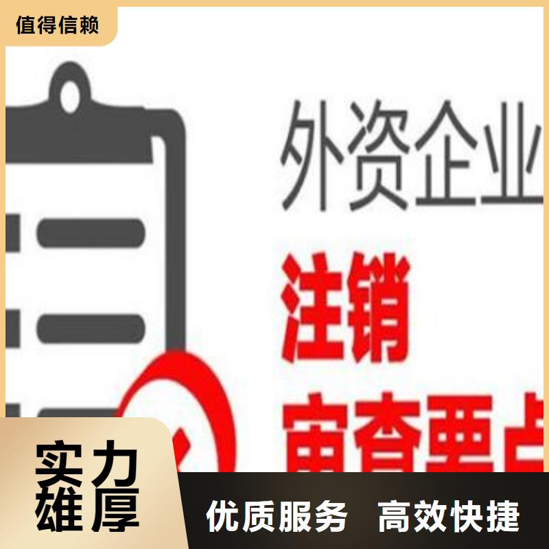 网络文化经营许可证代理	代账公司可信吗？@海华财税