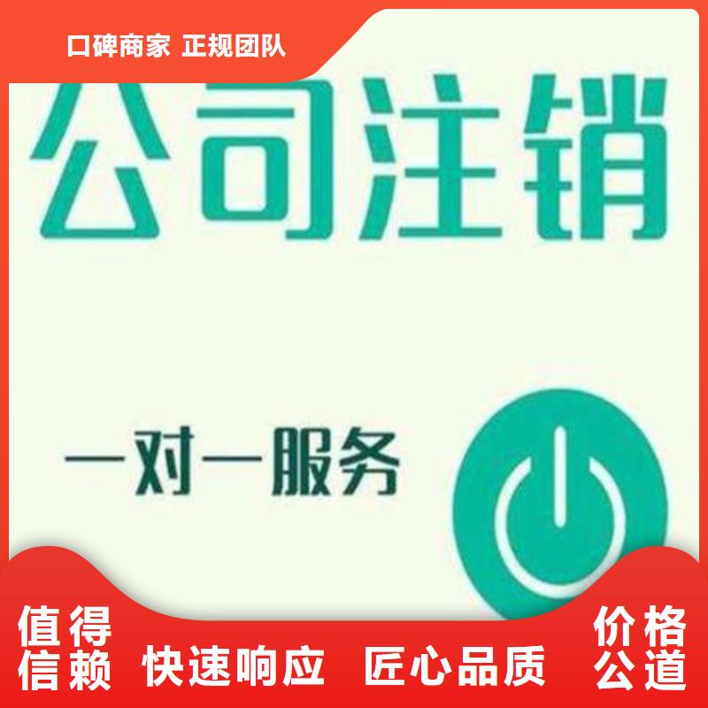 许可证	费用发票有哪些类型？找海华财税