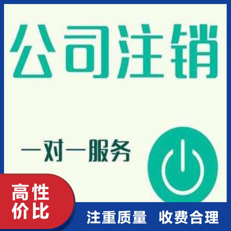 公司解非代账公司服务服务热情