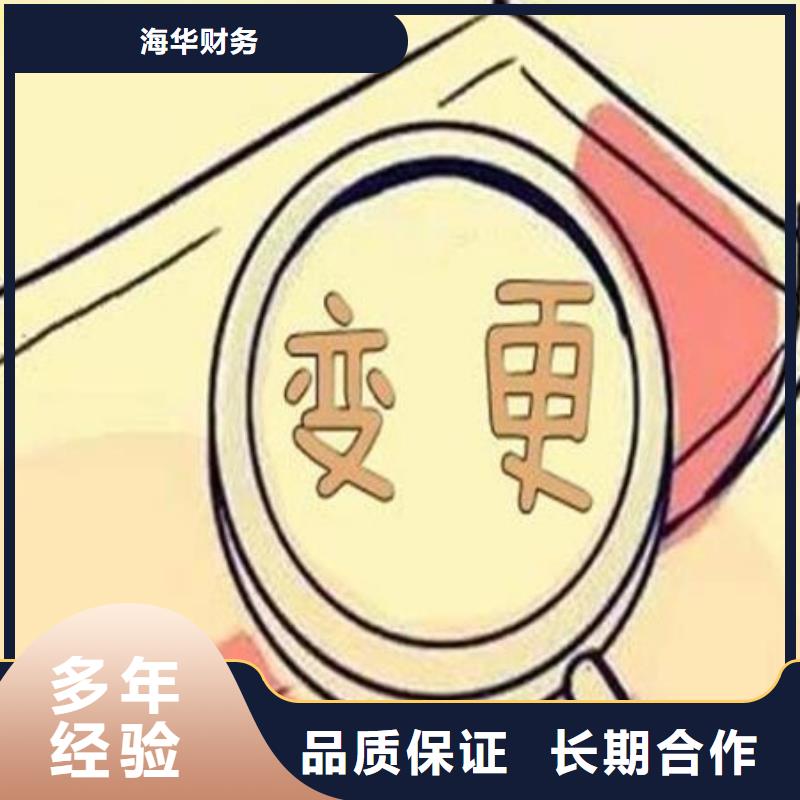 公司异常解除品质上乘