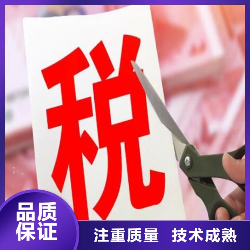 涪城公司注销售后无忧海华财税靠谱