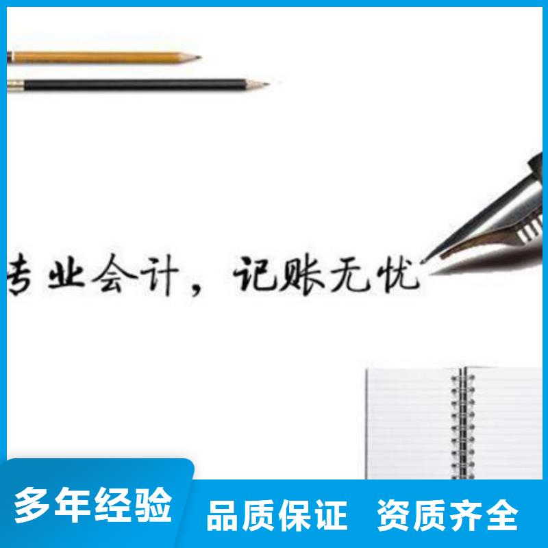 名山县银行开户登记证号在哪里找如何实施呢？