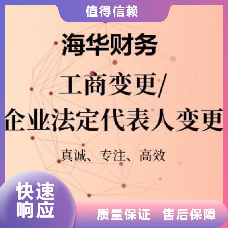 生产地址异常处理公司解非质量可靠的厂家