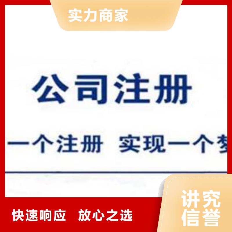 珙县公司注册一般多少钱@欢迎咨询海华财税财税找海华为您护航